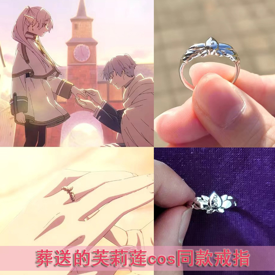 Cosplay Prop Designer - แหวนออกแบบสำหรับผู้หญิงเครื่องประดับคอสเพลย์อะนิเมะ sousou NO frieren เครื่องประดับคอสเพลย์ของขวัญคริสต์มาสขายส่ง