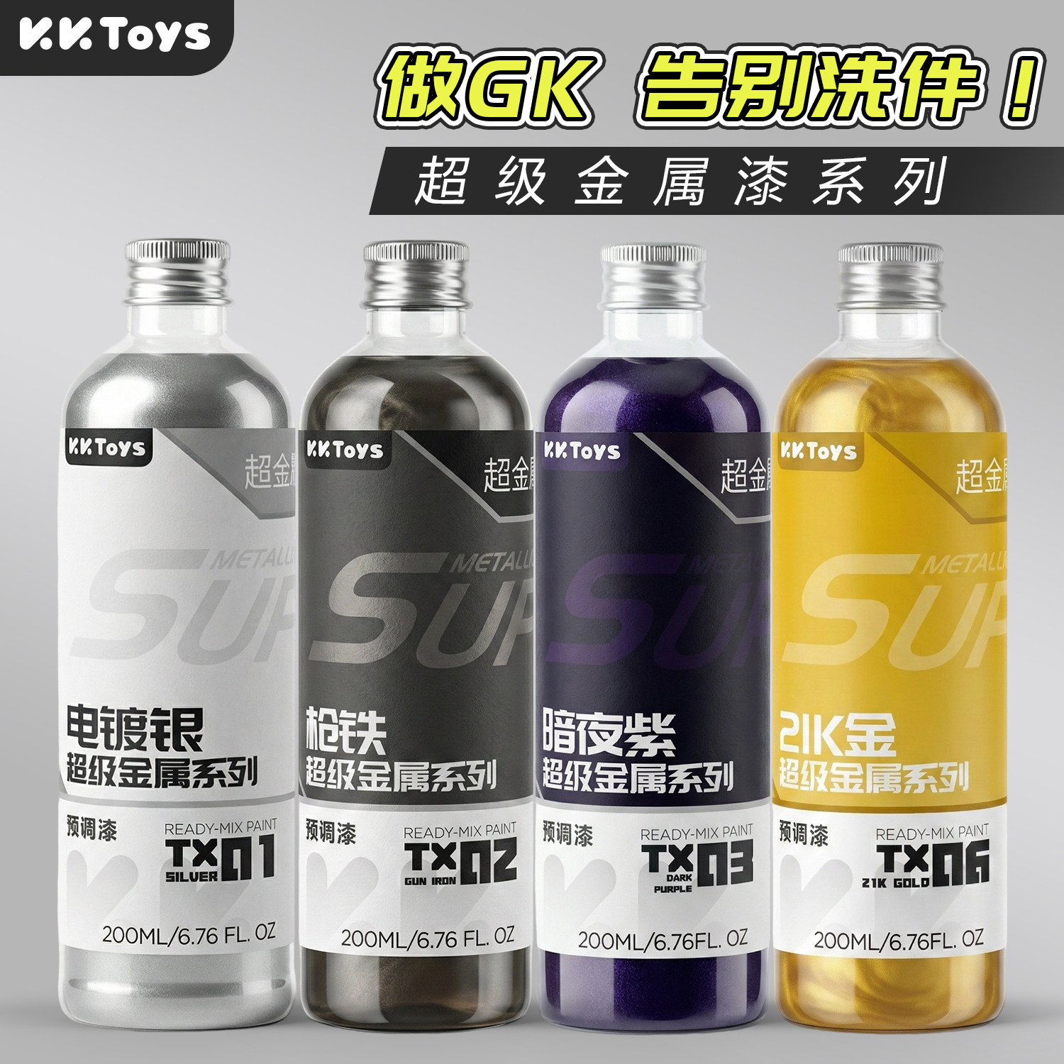 สีเมทัลลิกสำเร็จรูป สำหรับพ่นเ - Metallic Spray Paint บทวิจารณ์และราคา