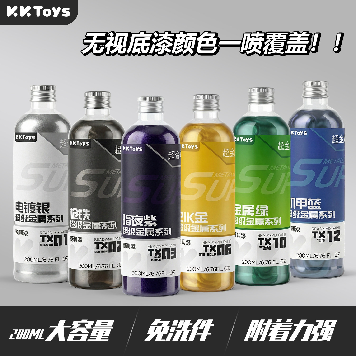 สีเมทัลลิกสำเร็จรูป สำหรับพ่นเ - Metallic Spray Paint บทวิจารณ์และราคา