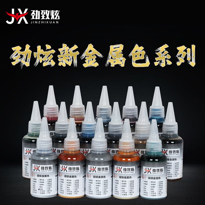 สีพ่นรถยนต์แบบเมทัลลิกซีรีส์ให - Metallic Spray Paint บทวิจารณ์และราคา