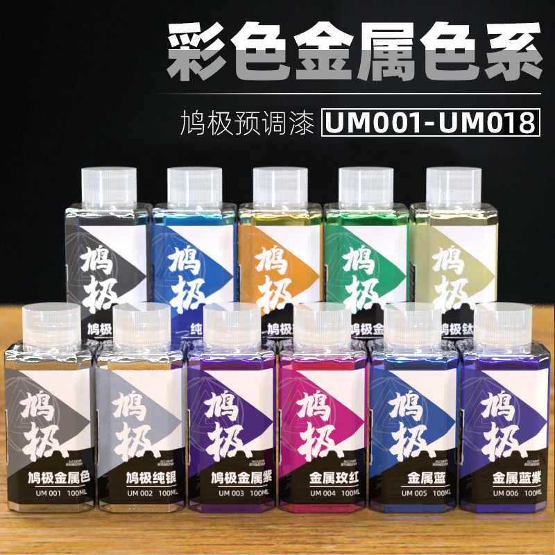 สีน้ำมันสำหรับพ่นสีโลหะ ผสมสำเ - Metallic Spray Paint บทวิจารณ์และราคา