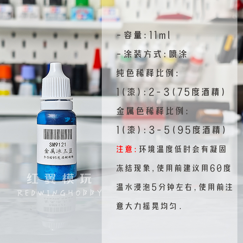 การพ่นสีด้วยน้ำ สีเมทัลลิก สีโ - Metallic Spray Paint บทวิจารณ์และราคา