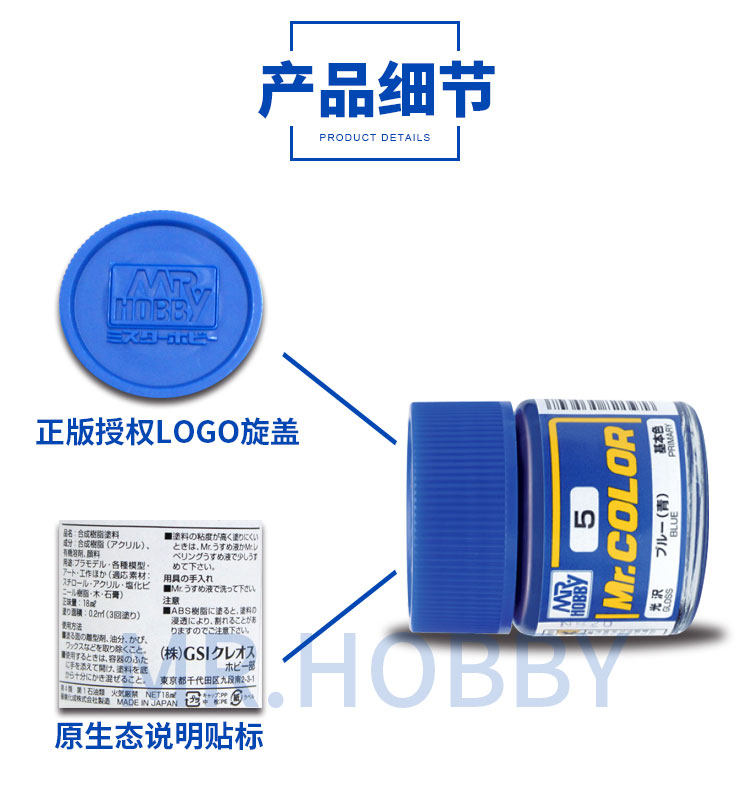 สีไนโตรแบบน้ำมัน NRHOBBY สำหรั - Metallic Spray Paint บทวิจารณ์และราคา