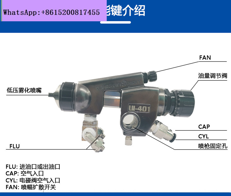 LH-401 ปืนพ่นสีอัตโนมัติแรงดัน - Metallic Spray Paint บทวิจารณ์และราคา